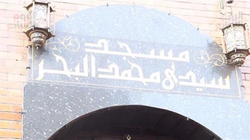  موعد الاحتفال بمولد