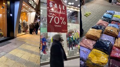 انطلاق الأوكازيون الشتوي غدًا بتخفيضات تصل لـ 70%