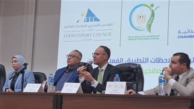 التصديري للصناعات الغذائية: عقد اجتماع أسبوعي لحل مشكلات المصنعين 