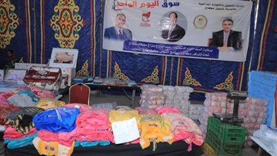 افتتاح سوق اليوم الواحد بمدينة سوهاج للمرة الثالثة على التوالي