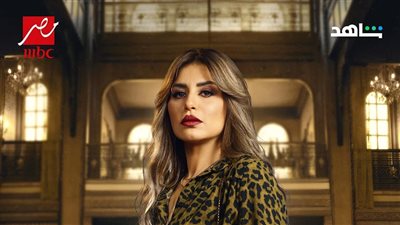 منة فضالي تنشر بوستر عن شخصيتها في مسلسل 