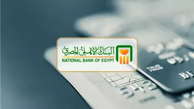 البنك الأهلي يوقع بروتوكول تعاون مع الهيئة العامة للتأمين الصحي الشامل والنقابة العامة لأطباء مصر