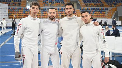 منتخب السلاح يتأهل لنهائي كأس العالم للناشئين بالعاصمة الإدارية