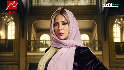 رمضان 2025، ريم مصطفى تواجه عمرو سعد في 