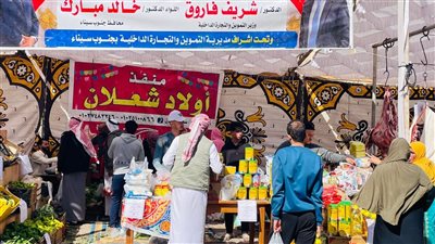 افتتاح سوق اليوم الواحد بمدينة نويبع بجنوب سيناء