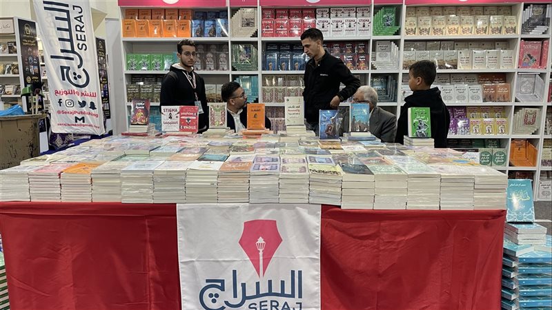 معرض الكتاب، فيتو