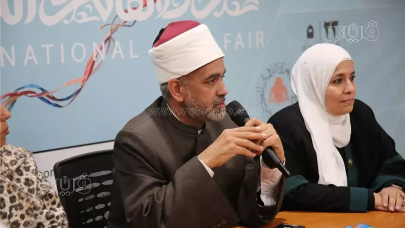 معرض الكتاب، فيتو