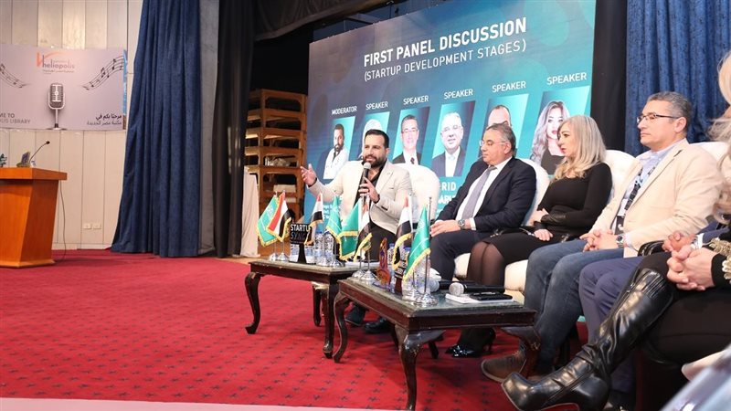 ملتقى الشركات الناشئة،