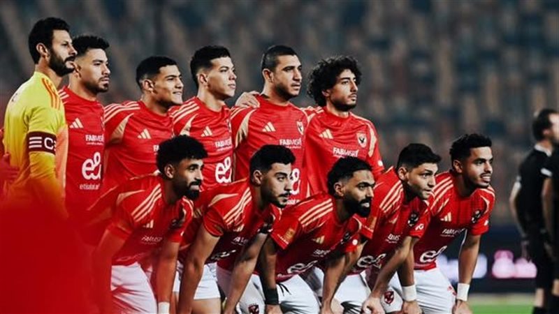 الأهلي
