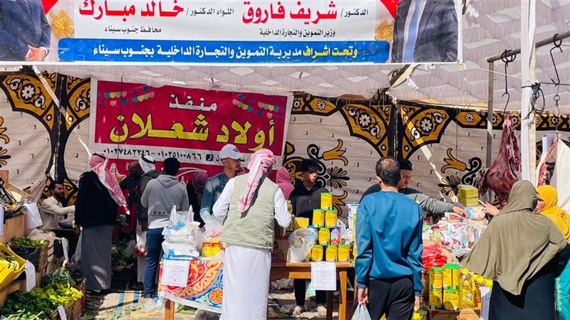 أسواق اليوم الواحد