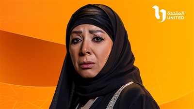 دراما رمضان 2025، طرح بوسترات مسلسل قهوة المحطة 