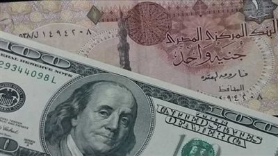 ارتفاع سعر الدولار بالبنك المركزي المصري بختام تعاملات اليوم الإثنين 