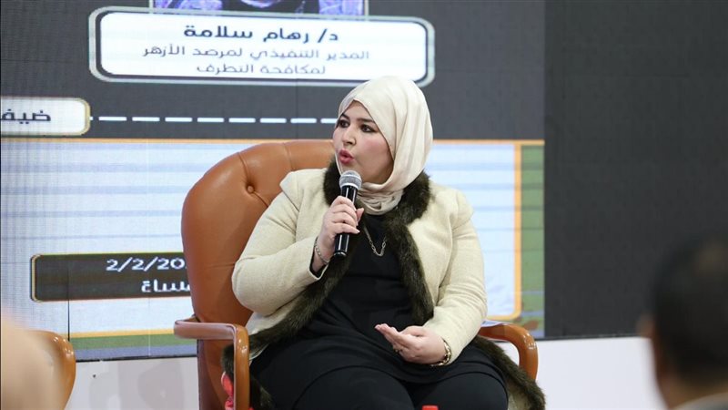 الدكتورة رهام سلامة،