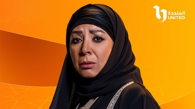 مسلسل قهوة المحطة