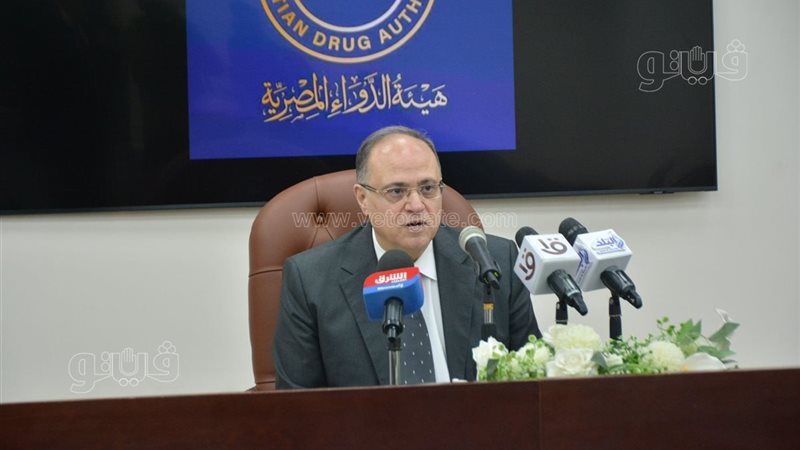 د.على الغمراوي، فيتو