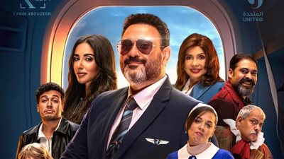 شاهد، البوستر الرسمي لمسلسل 