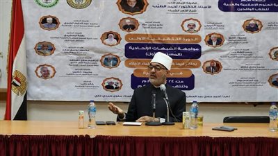 مفتي الجمهورية: وجود الله حقيقةٌ أزلية ثابتة لا يعتريها ريبٌ ولا تنال منها الظنون