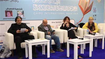 مناقشة المجموعة القصصية 