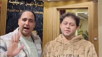بعد الصلح، التفاصيل الكاملة لأزمة عازف الأورج محمد عبد السلام مع الموسيقيين 