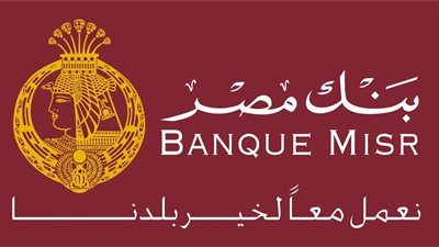 تفاصيل شهادة ابن مصر المتناقصة 