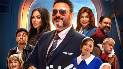 مسلسلات رمضان 2025، طرح الأغنية الدعائية لمسلسل 