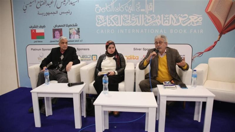 معرض الكتاب، فيتو