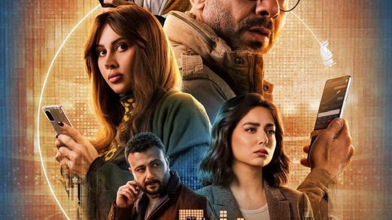بوستر المسلسل، فيتو
