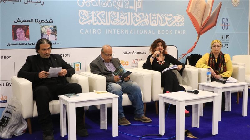 معرض الكتاب, فيتو