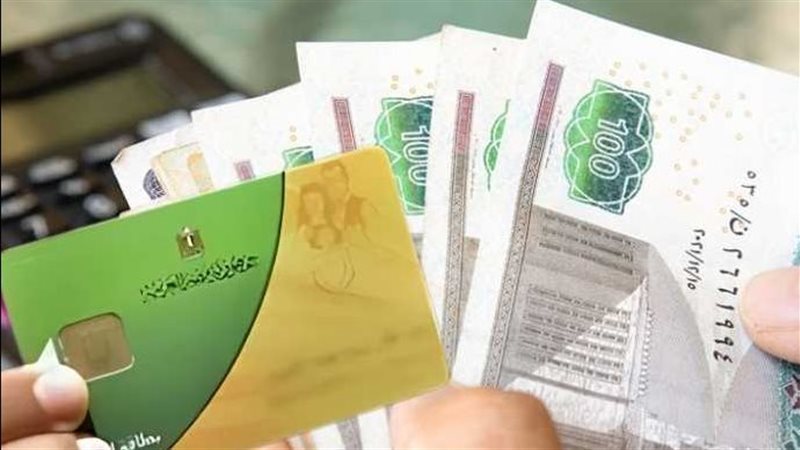 الدعم النقدى،فيتو