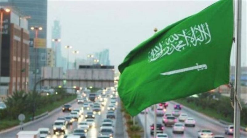 السعودية 