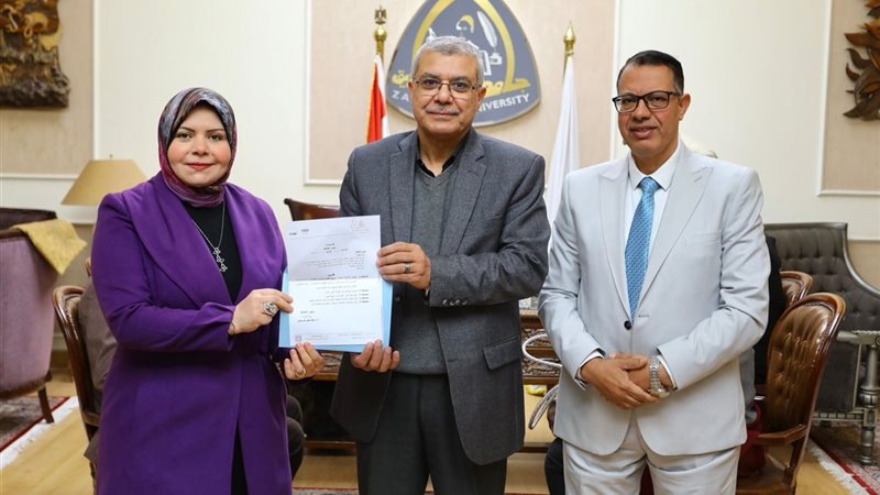 جامعة الزقازيق تعين