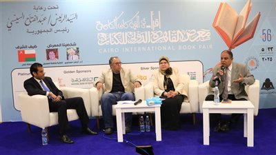 معرض الكتاب يُناقش 
