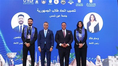 جامعة عين شمس تشارك في الملتقى القمي لقادة الاتحادات الطلابية بشرم الشيخ