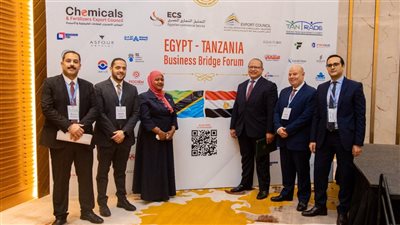 افتتاح فعاليات مؤتمر الأعمال المصري التنزاني في دار السلام