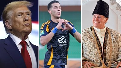 أخبار مصر: ترامب يهدد باحتلال غزة والسعودية ترد، محاكمة إمام عاشور بادعاء زواج عرفي، وفاة إمام طائفة الإسماعيلية، بيان من الأرصاد