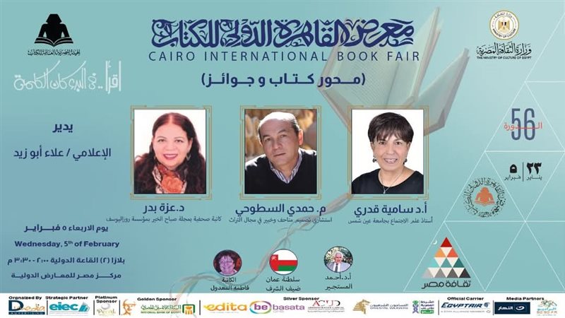 ندوي كتاب وجوائز،