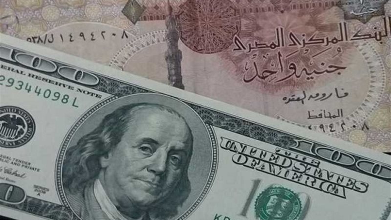 الدولار - فيتو 