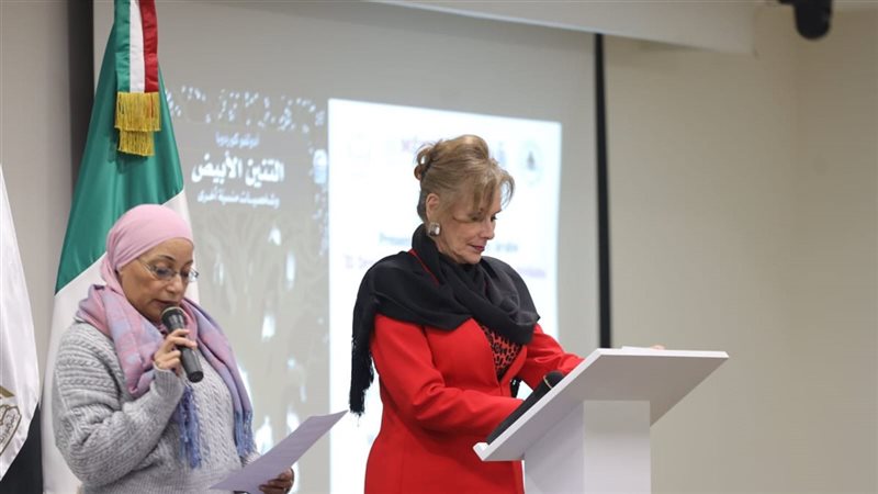 معرض الكتاب.فيتو