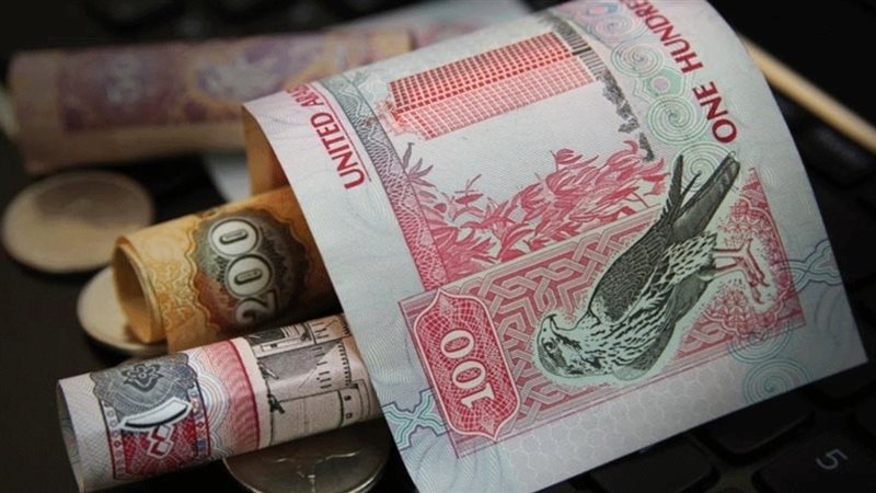 سعر الدرهم الاماراتي،
