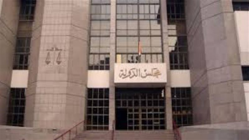 مجلس الدولة، فيتو