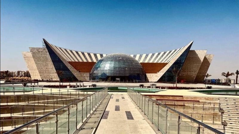 مدينة المعرفة بالعاصمة