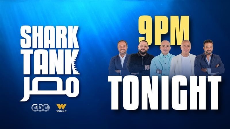 برنامج شارك تانك،