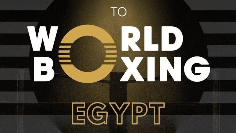 انضمام مصر للاتحاد