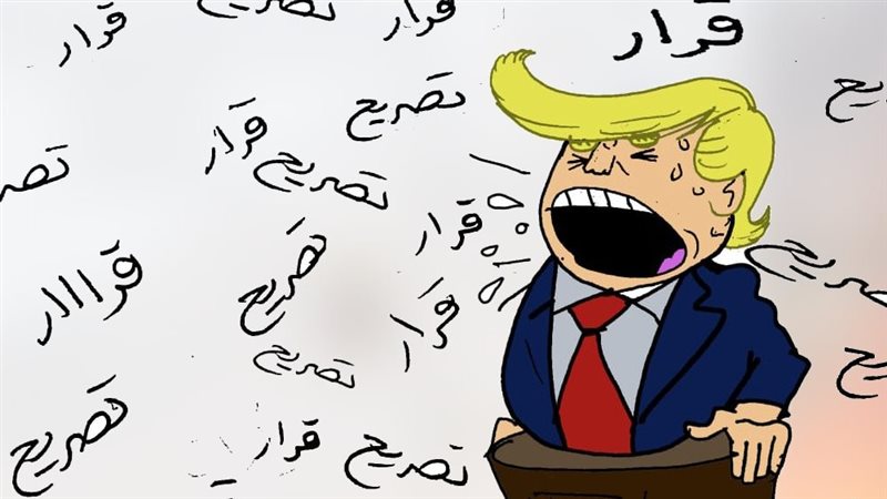 ترامب في كاريكاتير