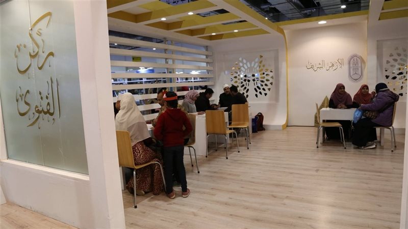 معرض الكتاب، فيتو
