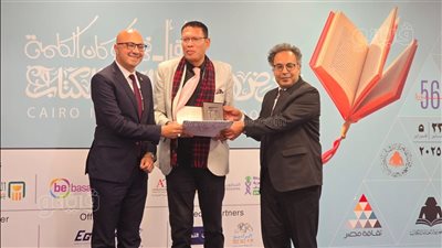 بالأسماء، القائمة الكاملة لجوائز معرض القاهرة للكتاب 2025