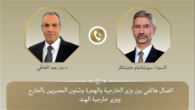 وزير الخارجية والهجرة ونظيره الهندى يبحثان التعاون المشترك بين البلدين