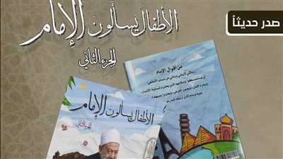 27 كتابًا تتصدر مبيعات جناح الأزهر بمعرض القاهرة الدولي