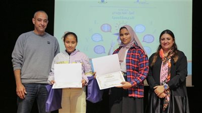 مكتبة الإسكندرية تنظم ندوة عن عسر القراءة ودعم الطلاب