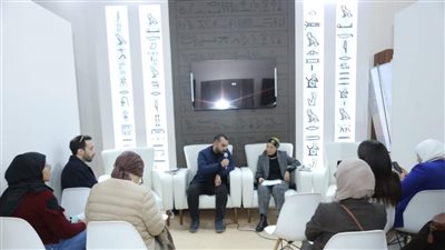 كيف عالج المصريون القدماء مرضاهم بالسحر والعفاريت؟، آخر ندوات معرض الكتاب